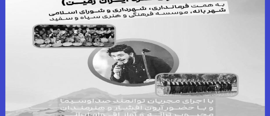 فعالین کردستانی: به احترام زنان و دختران سرزمینمان در مراسمات "روز دختر" شرکت نکنید