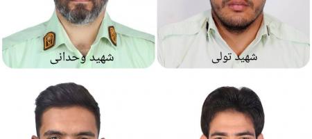 بەلوچستان