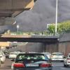 حريق