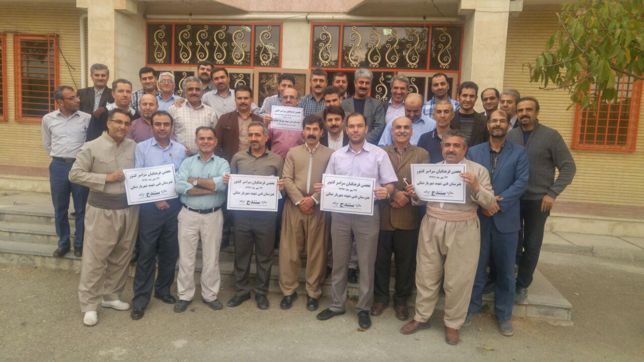 Teachers protest over low life standard, lack of educational facilities in Iran