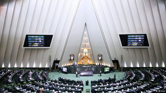 İran İslam Cumhuriyeti ve bütçe kısma