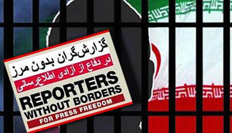 مراسلون بلا حدود تفضح إيران
