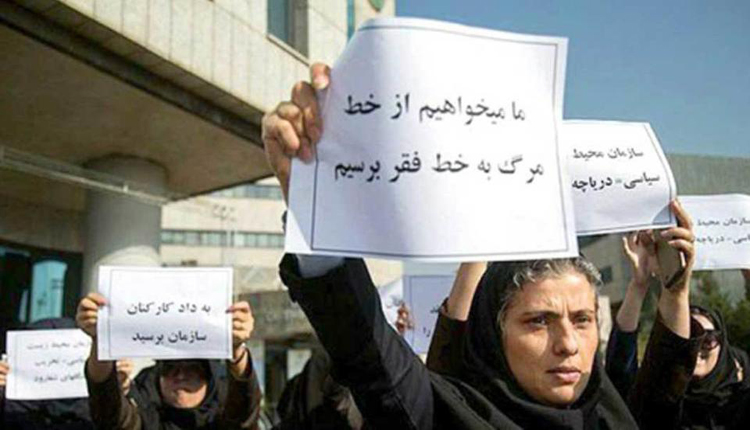 إيرانيون يتظاهرون ضد الفقر