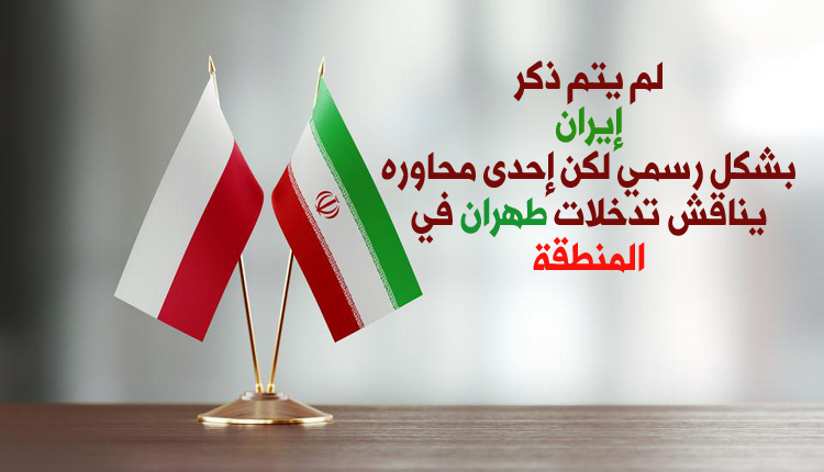 علم بولندا و إيران