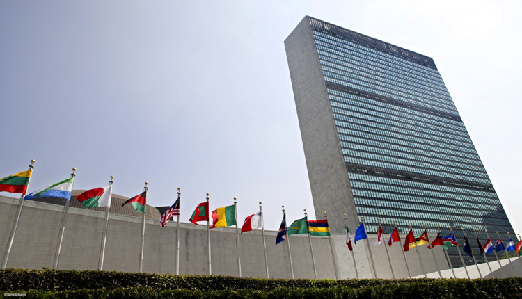 مقر الأمم المتحدة 