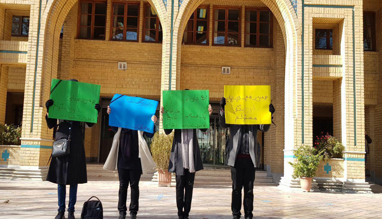 الطلبة الإيرانية تتظاهر ضد فساد الدولة