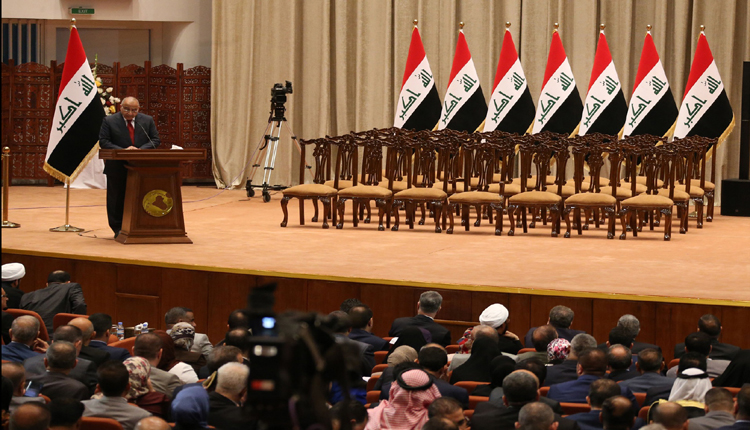 مجلس النواب العراقي البرلمان