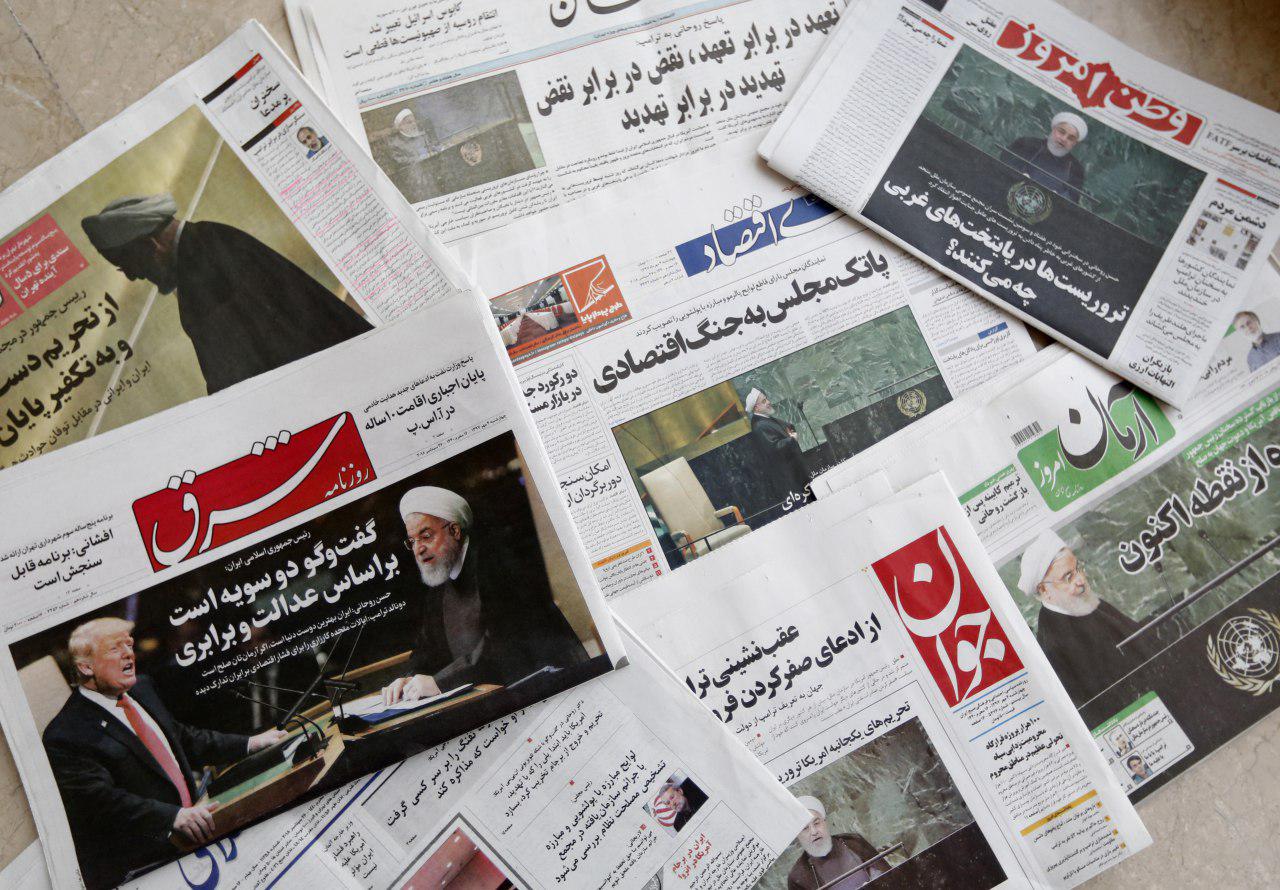 RSF: İran 30 yıl içinde yüzlerce gazeteciye baskı uyguladı
