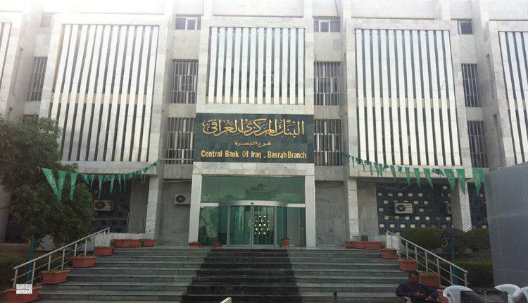 Irak Merkez Bankası İran'ın 2 bankasına el koydu 