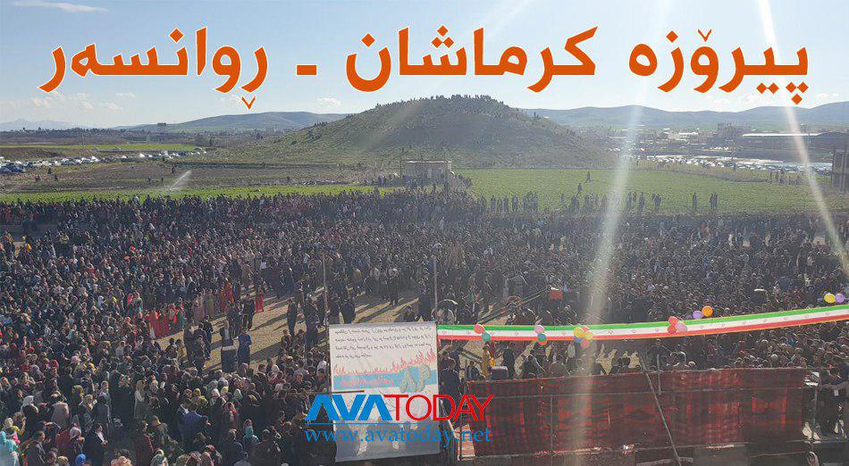 Doğu Kürdistan'da "kararlaşma Newroz'u" büyük bir coşkuyla kutlandı 