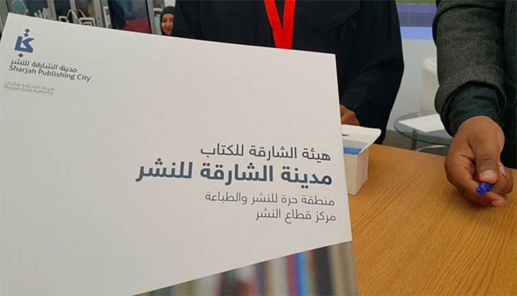 إقبال كبير من الشباب الإماراتي على صناعة النشر