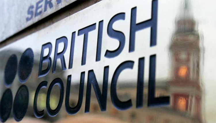 المجلس البريطاني