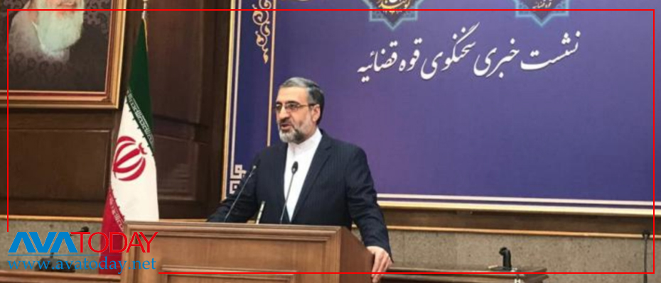 Gholam Hossein Esmaili, spokesperson of the judiciary in a press conference 