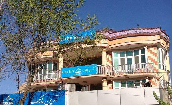 Kabil’de kara para aklayan İran merkezli bir banka kapatıldı