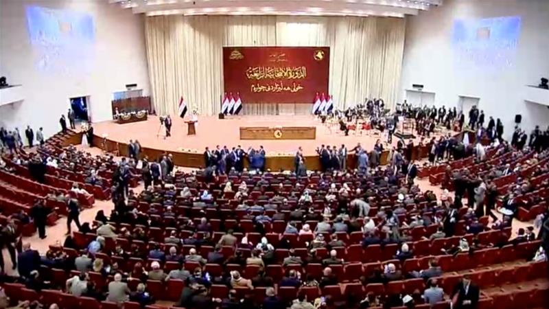 مجلس النواب العراقي البرلمان