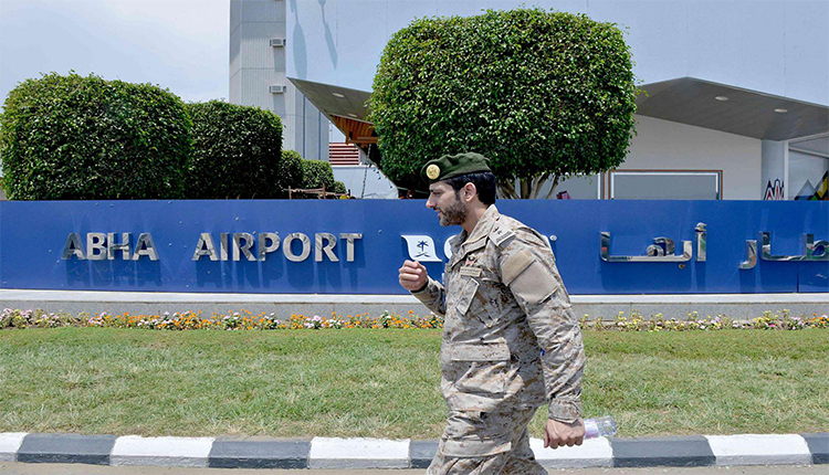 مطار أبها الدولي السعودي