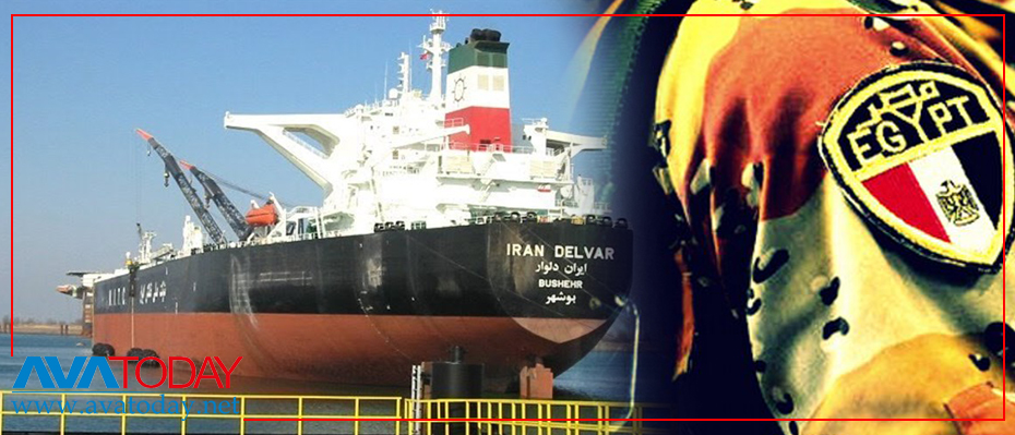 مصر نیز یک نفتکش حامل نفت ایران را توقیف کرد؛ «تشکیل ائتلاف» دریایی آمریکا