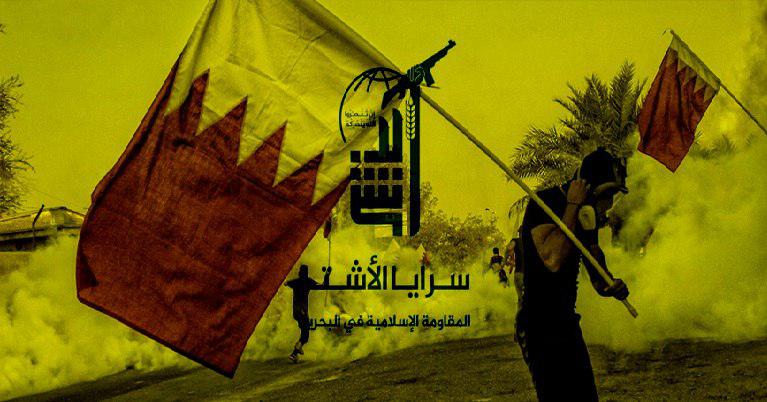 İran destekli Şii milis gruplardan Bahreyn'e tehdit