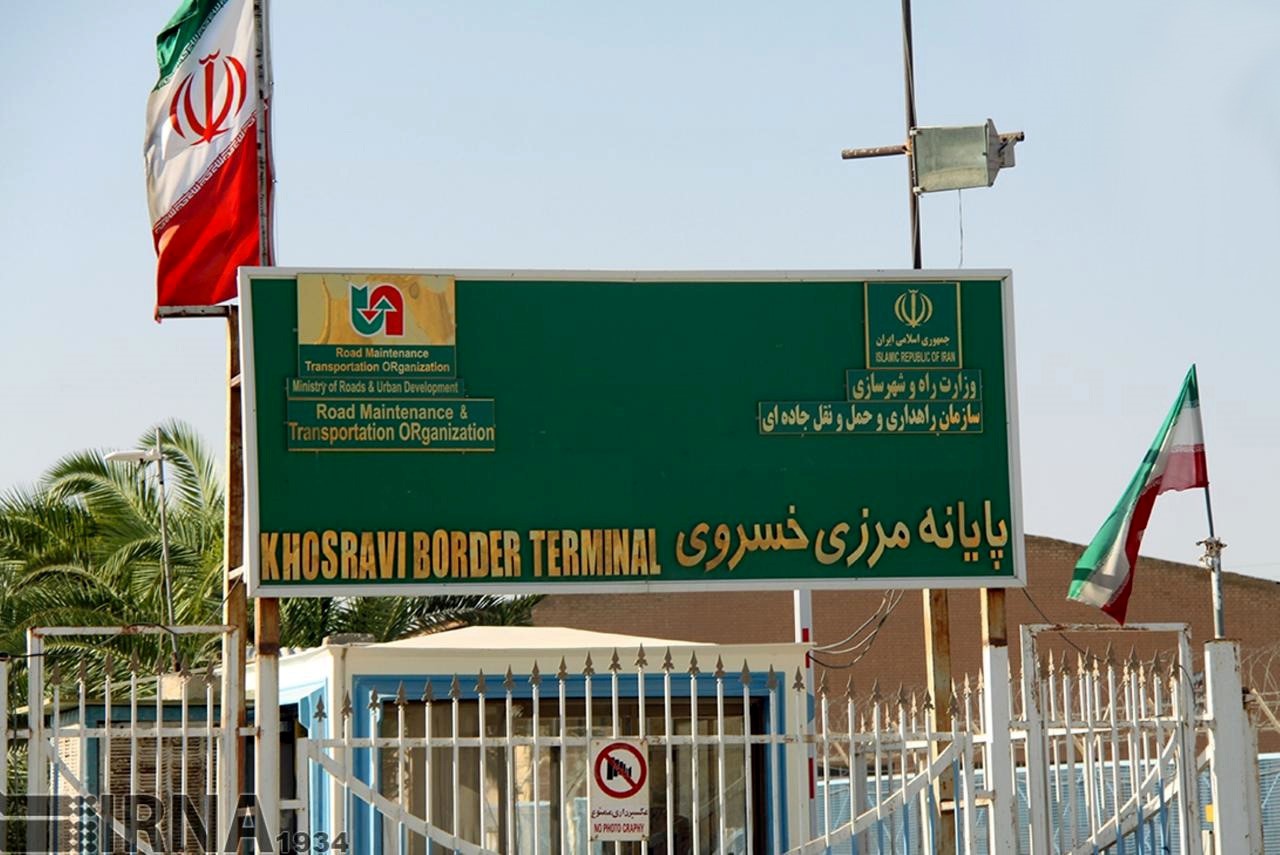 مرزهای غربی ایران، جولانگاه مامن تروریستی رژیم اسلامی