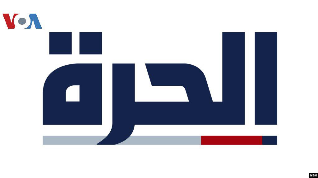 Bağdat, VOA’nın yan kuruluşu El Hurra’yı kapattı