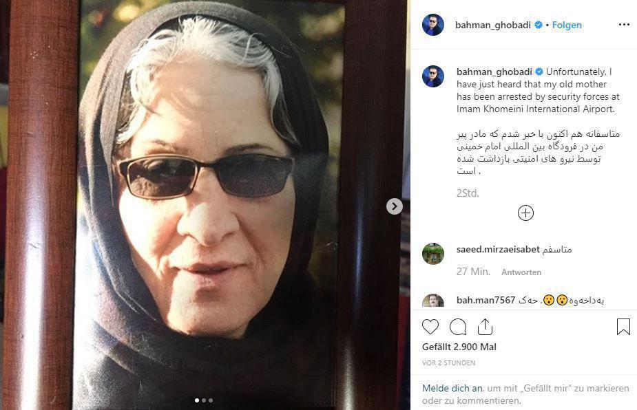 بهمن قبادی: «خانواده‌ام ممنوع‌الخروج و مادرم در فرودگاه تهران بازداشت شده»؛ اتهام ارتباط برادر با مظلومیت مازیار ابراهیمی