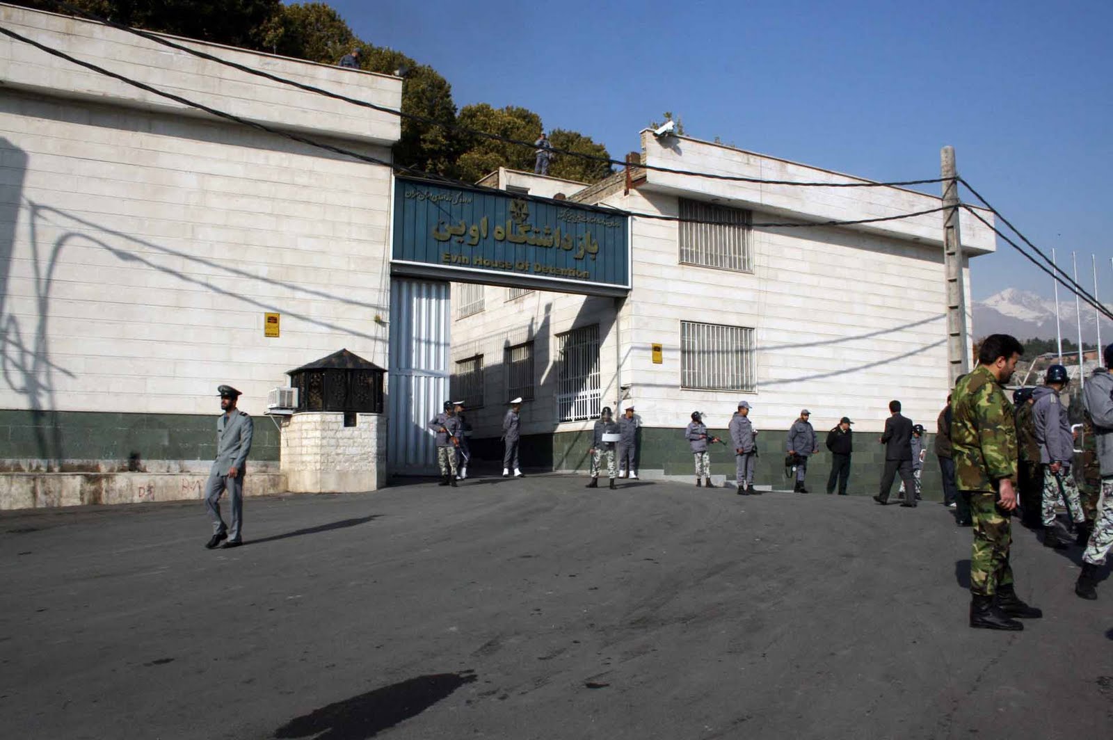 سجن اوين الإيرانية