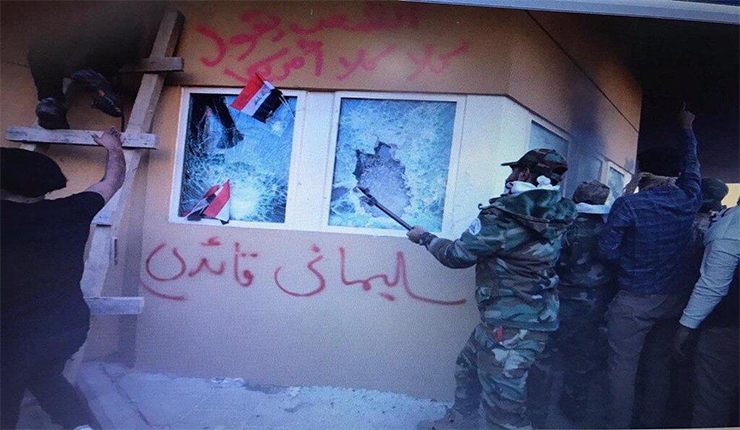 الميليشيات تحاول أقتحام السفارة الأمريكية في بغداد