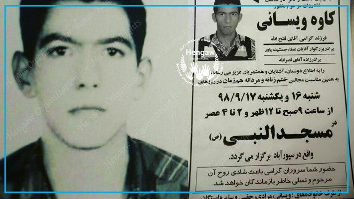 İran rejimi, işkenceyle katlettiği Kürt göstericinin cenazesini araziye attı