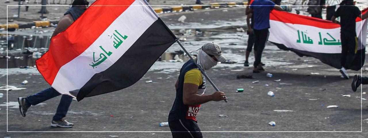 Irak İnsan Hakları Komiserliği: Gösteriler ardından 48 kişi kayıp