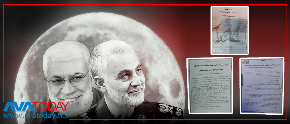 İran rejimi intihar bombacısı topluyor