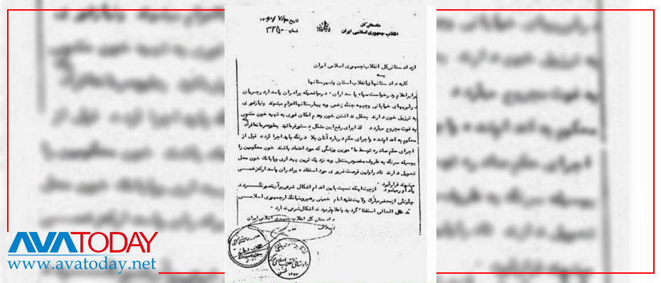  Document: Iran used blood of death-raw prisoners during Iran-Iraq war
