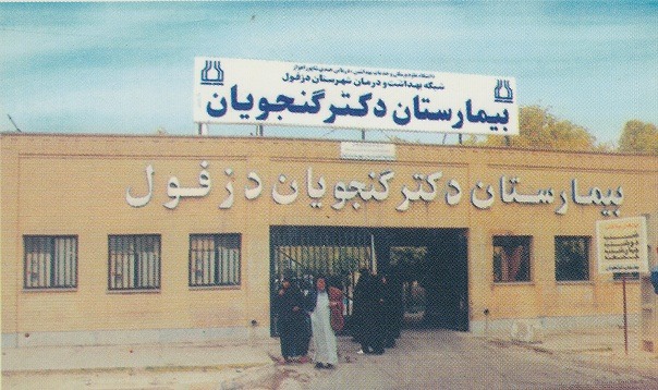 گلایه جامعه آزمایشگاهی استان خوزستان از کمبود امکانات