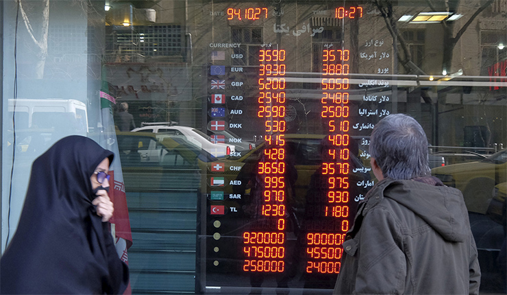 الأقتصاد الإيراني يتداعى