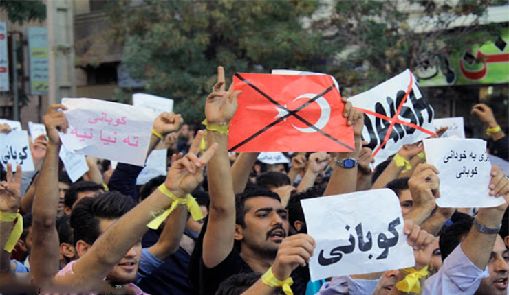 مظاهرة الكورد ضد التدخل التركي في سوريا