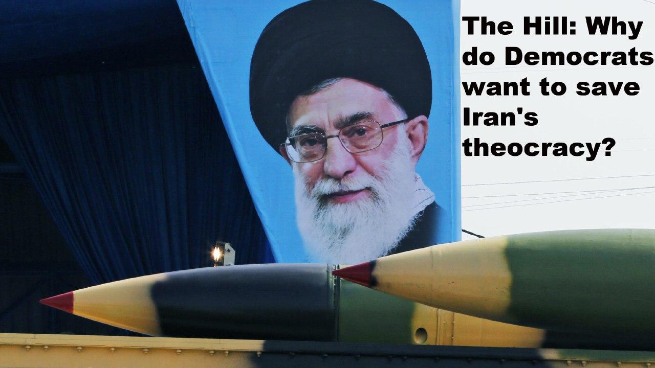 The Hill: Demokratlar neden İran teokrasisini kurtarmak istiyor?