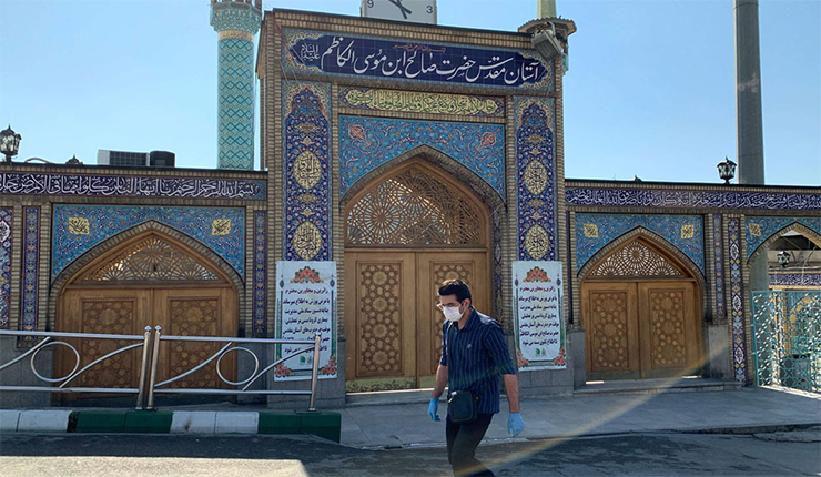 جامع طهران