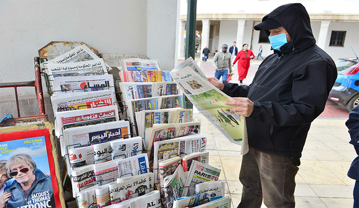 إحدى أشكاك بيع الصحف في المغرب
