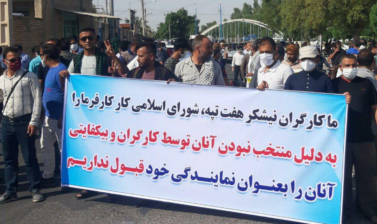 Iran arrests four workers protesting over rights violations
