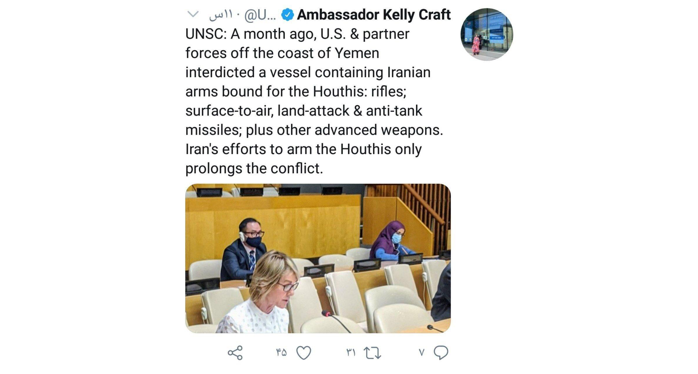 ABD, Husilere silah taşıyan İran gemisine el koydu