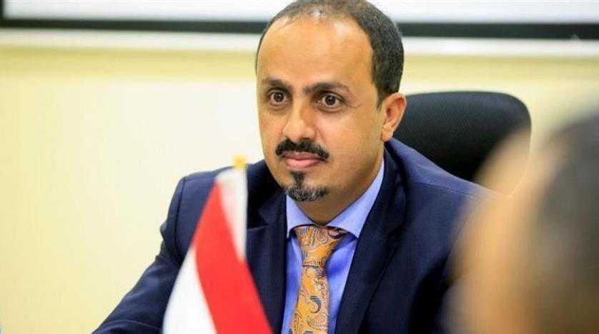 Yemen said Iran destabilizes the region