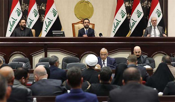 مجلس النواب العراقي