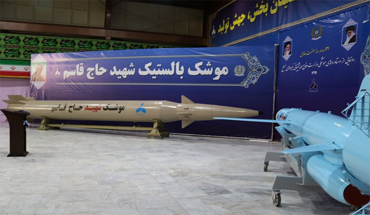 صواريخ طهران تهدد أستقرار المنطقة 