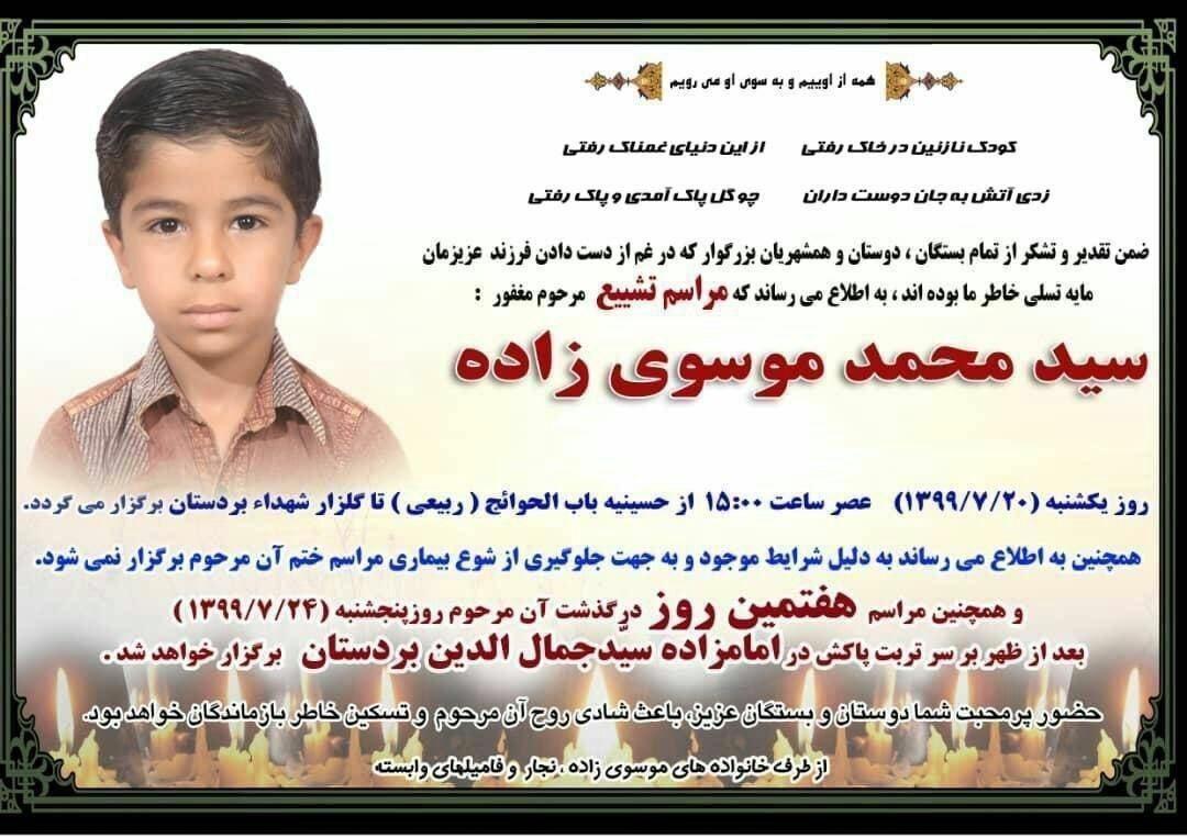 11-years old Iranian boy commits suicide over poverty