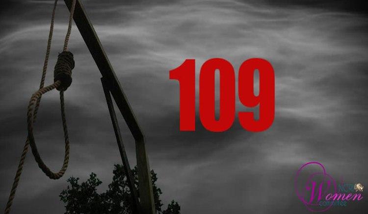 NCRI Kadın Komitesi: Ruhani döneminde 109 kadın idam edildi
