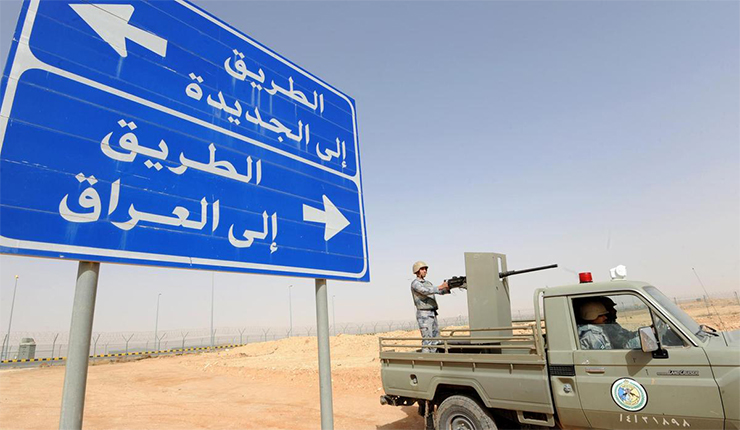 الحدود العراقية السعودية