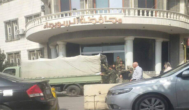 وصول تعزيزات عسكرية من الجيش السوري إلى مدخل مبنى محافظة السويداء،