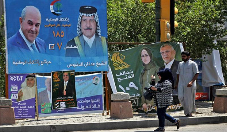 الأنتخابات العراقية على الأبواب