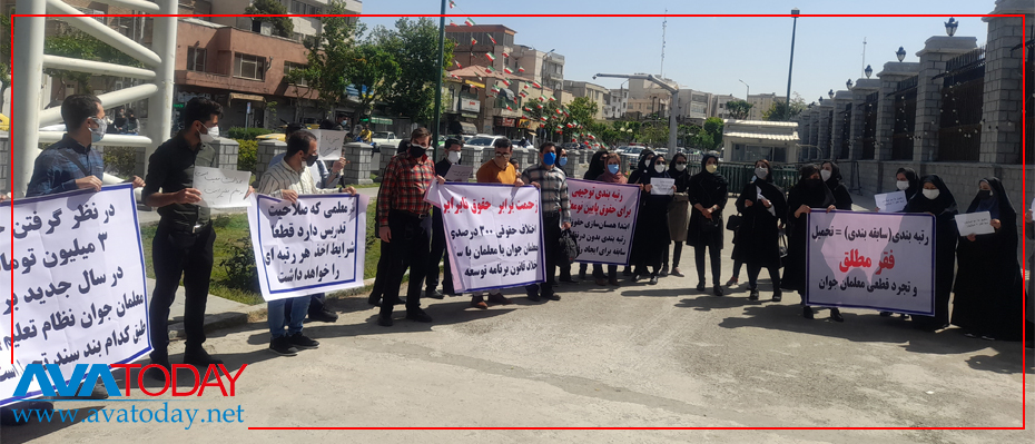 Iranian teachers protest over ‘insufficient’ salaries