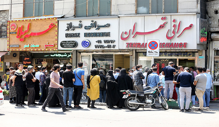 مكنب صرافة في طهران