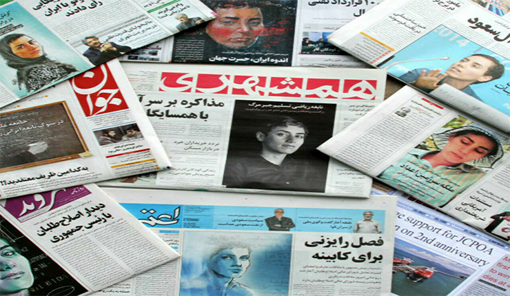  الصحف في إيران